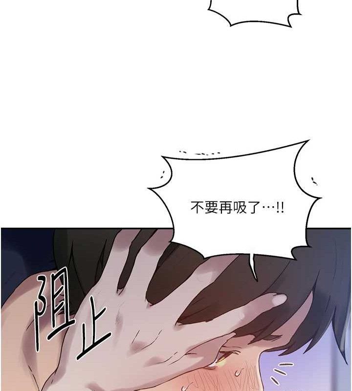 [Manhwa] Secret teaching Incest, mature woman, big tits, female student, unruly#[106P]-25