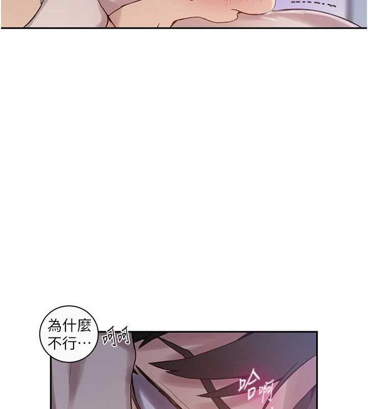 [Manhwa] Secret teaching Incest, mature woman, big tits, female student, unruly#[106P]-26