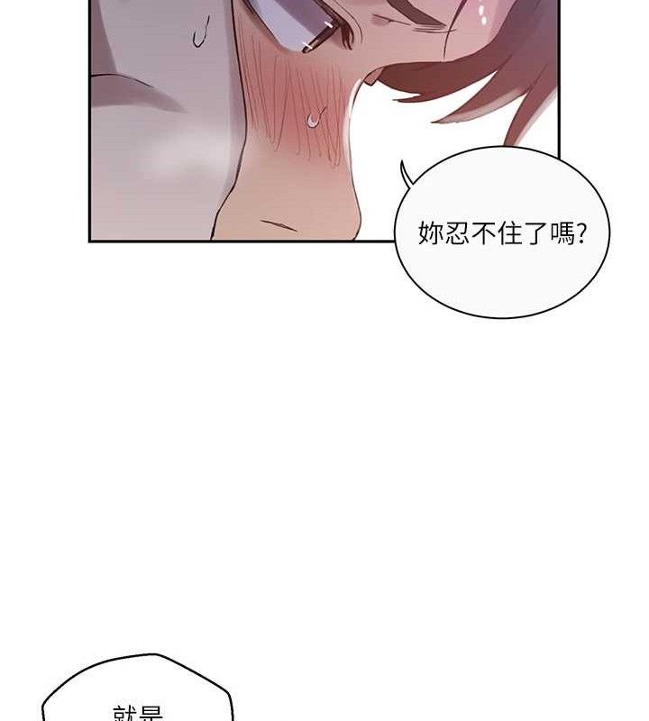 [Manhwa] Secret teaching Incest, mature woman, big tits, female student, unruly#[106P]-27