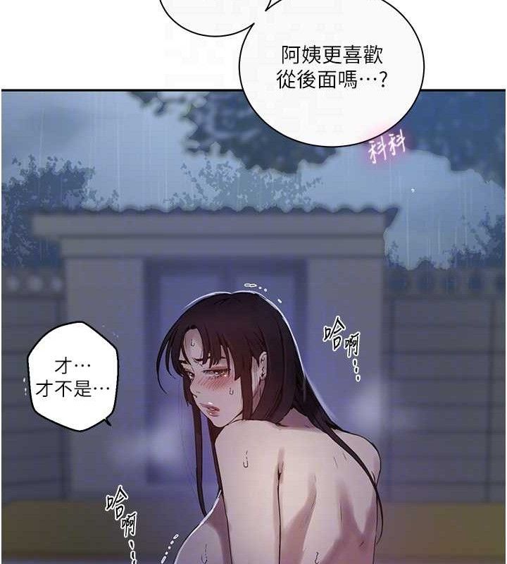 [Manhwa] Secret teaching Incest, mature woman, big tits, female student, unruly#[106P]-31
