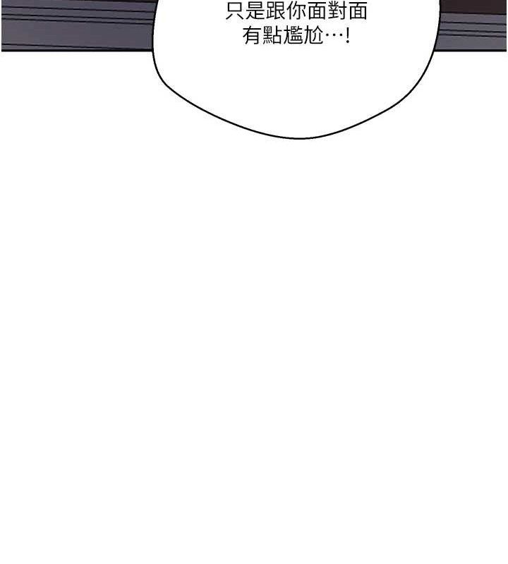 [Manhwa] Secret teaching Incest, mature woman, big tits, female student, unruly#[106P]-33