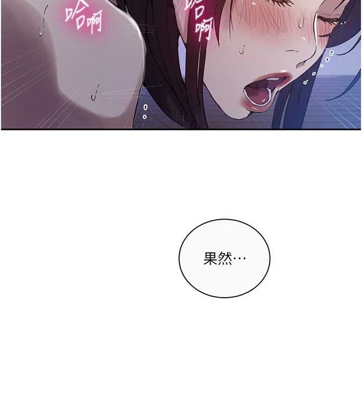 [Manhwa] Secret teaching Incest, mature woman, big tits, female student, unruly#[106P]-39