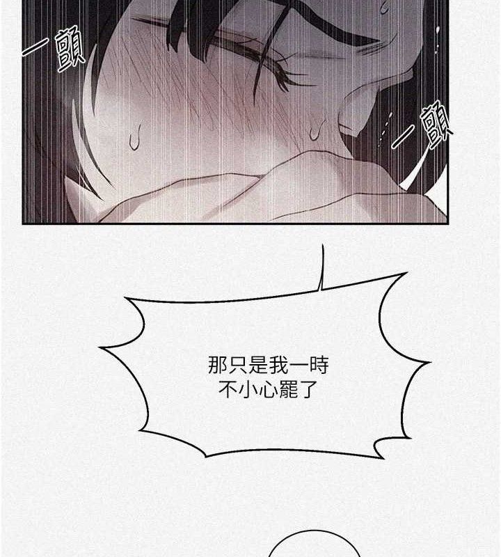 [Manhwa] Secret teaching Incest, mature woman, big tits, female student, unruly#[106P]-4