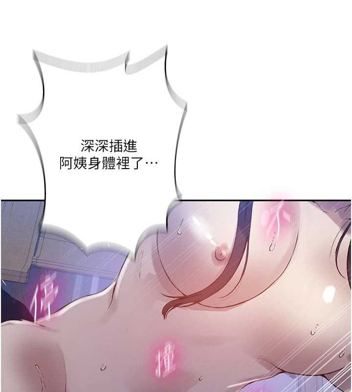 [Manhwa] Secret teaching Incest, mature woman, big tits, female student, unruly#[106P]-40