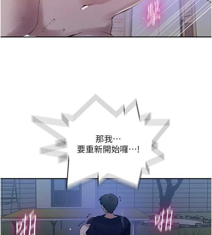 [Manhwa] Secret teaching Incest, mature woman, big tits, female student, unruly#[106P]-41
