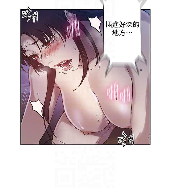 [Manhwa] Secret teaching Incest, mature woman, big tits, female student, unruly#[106P]-43