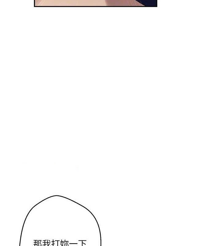[Manhwa] Secret teaching Incest, mature woman, big tits, female student, unruly#[106P]-45