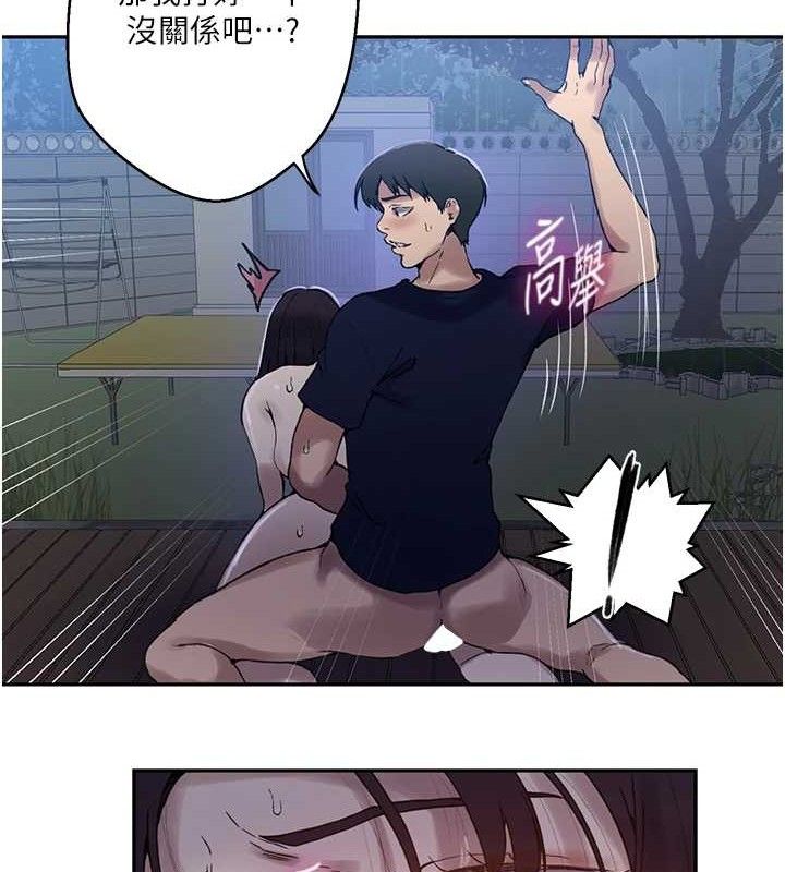 [Manhwa] Secret teaching Incest, mature woman, big tits, female student, unruly#[106P]-46