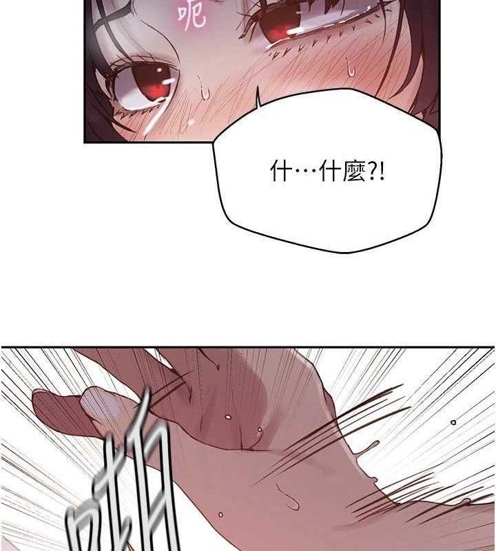 [Manhwa] Secret teaching Incest, mature woman, big tits, female student, unruly#[106P]-47