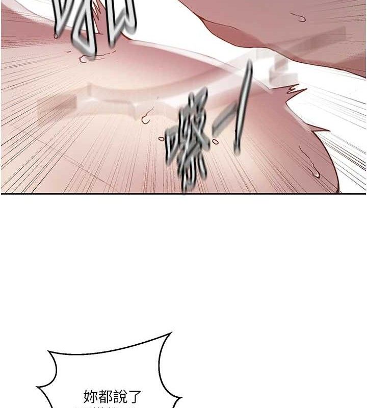 [Manhwa] Secret teaching Incest, mature woman, big tits, female student, unruly#[106P]-48