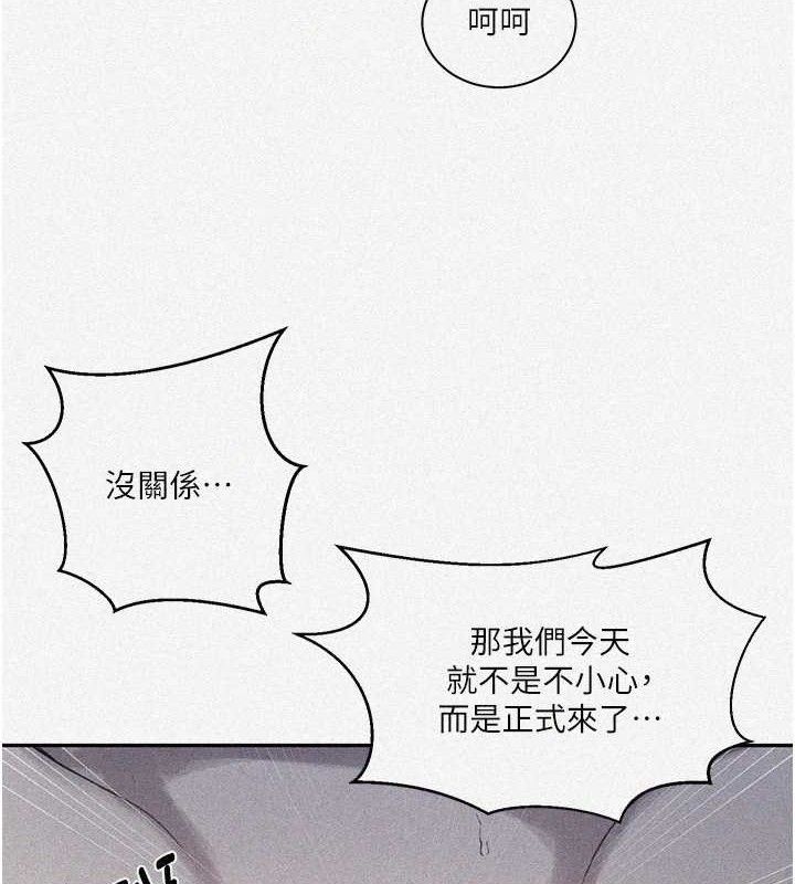 [Manhwa] Secret teaching Incest, mature woman, big tits, female student, unruly#[106P]-5