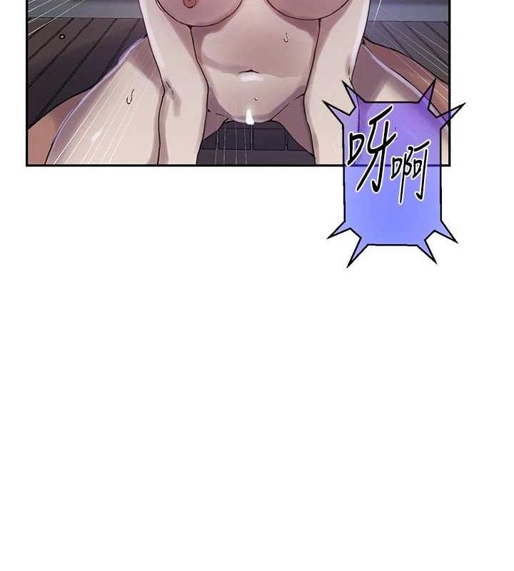 [Manhwa] Secret teaching Incest, mature woman, big tits, female student, unruly#[106P]-50