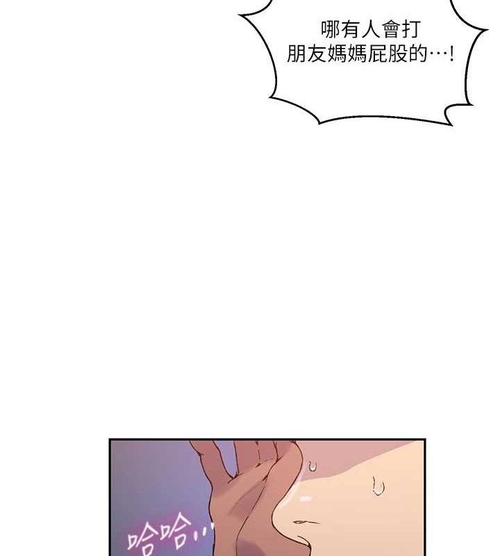 [Manhwa] Secret teaching Incest, mature woman, big tits, female student, unruly#[106P]-52