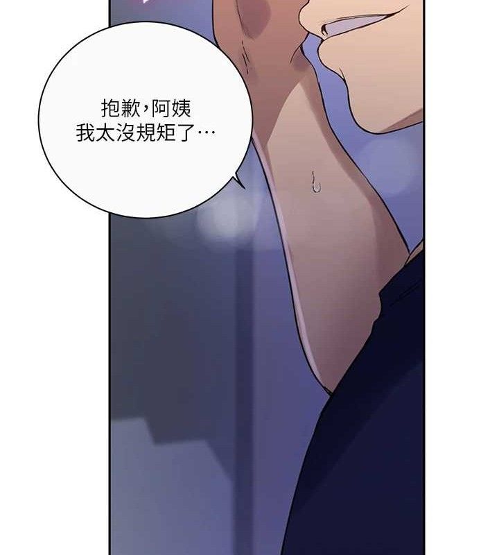 [Manhwa] Secret teaching Incest, mature woman, big tits, female student, unruly#[106P]-53