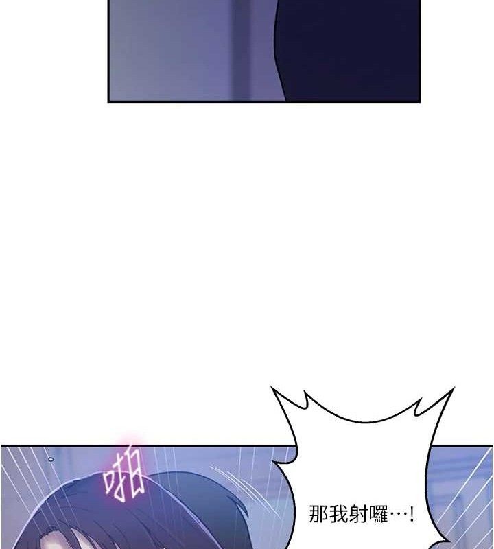 [Manhwa] Secret teaching Incest, mature woman, big tits, female student, unruly#[106P]-54