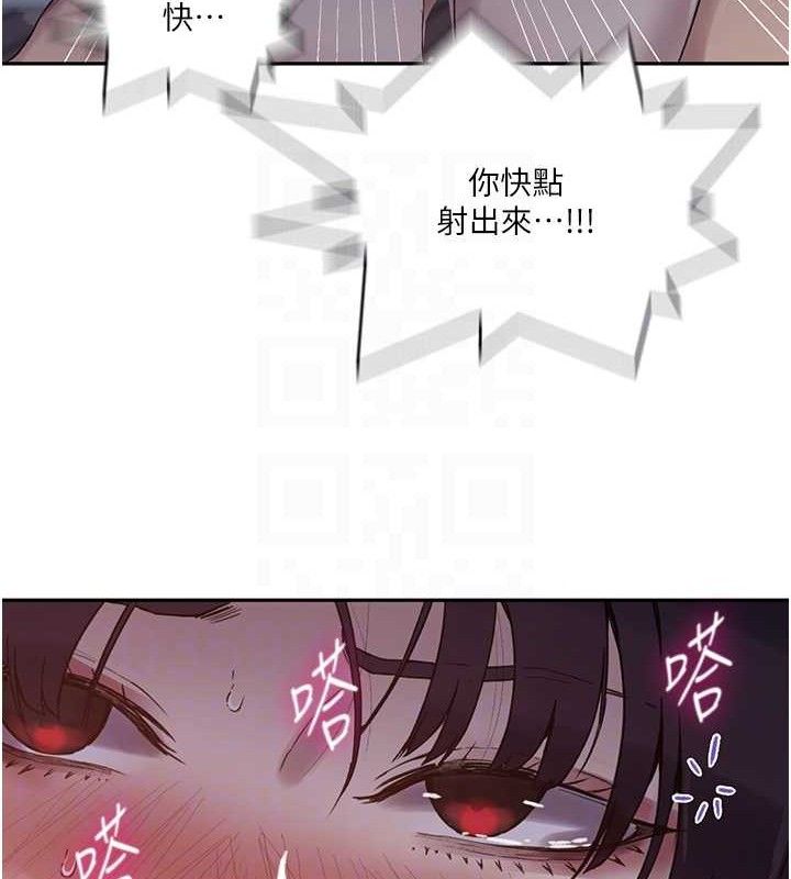 [Manhwa] Secret teaching Incest, mature woman, big tits, female student, unruly#[106P]-56