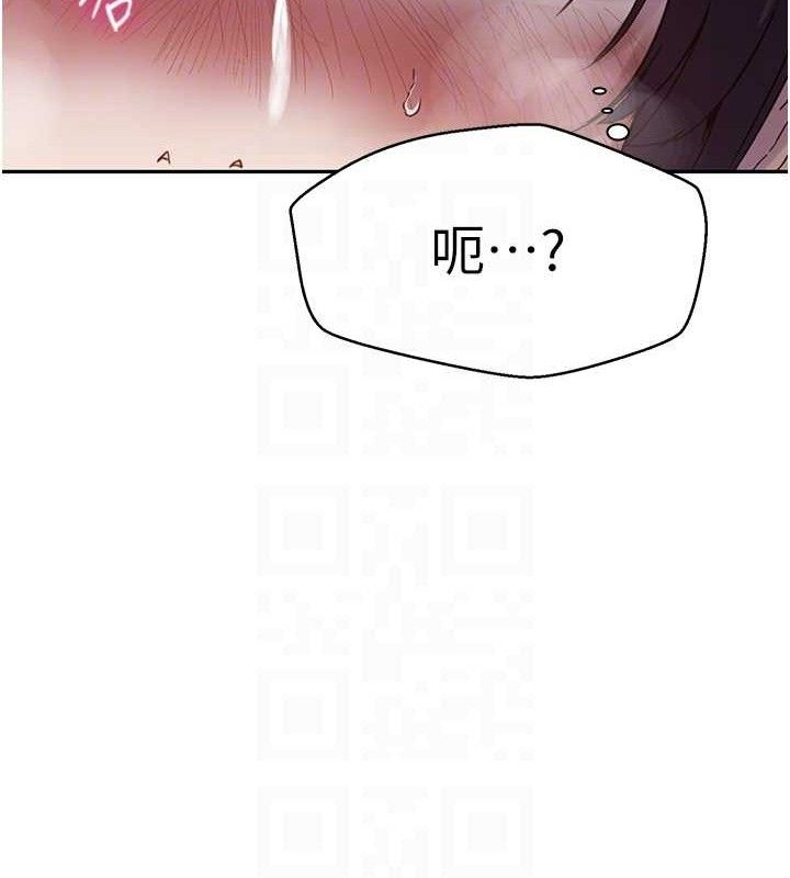 [Manhwa] Secret teaching Incest, mature woman, big tits, female student, unruly#[106P]-57