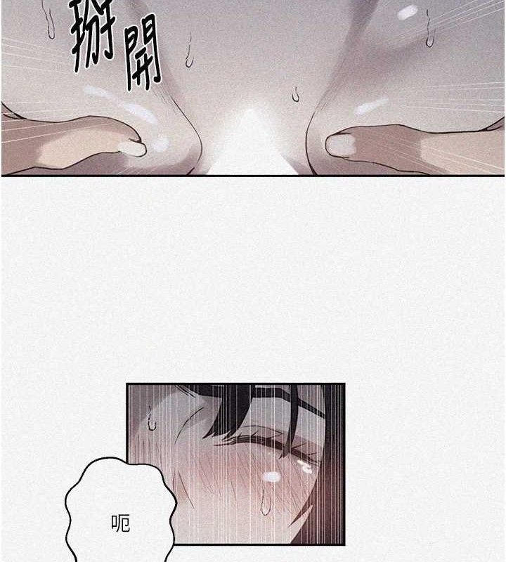 [Manhwa] Secret teaching Incest, mature woman, big tits, female student, unruly#[106P]-6