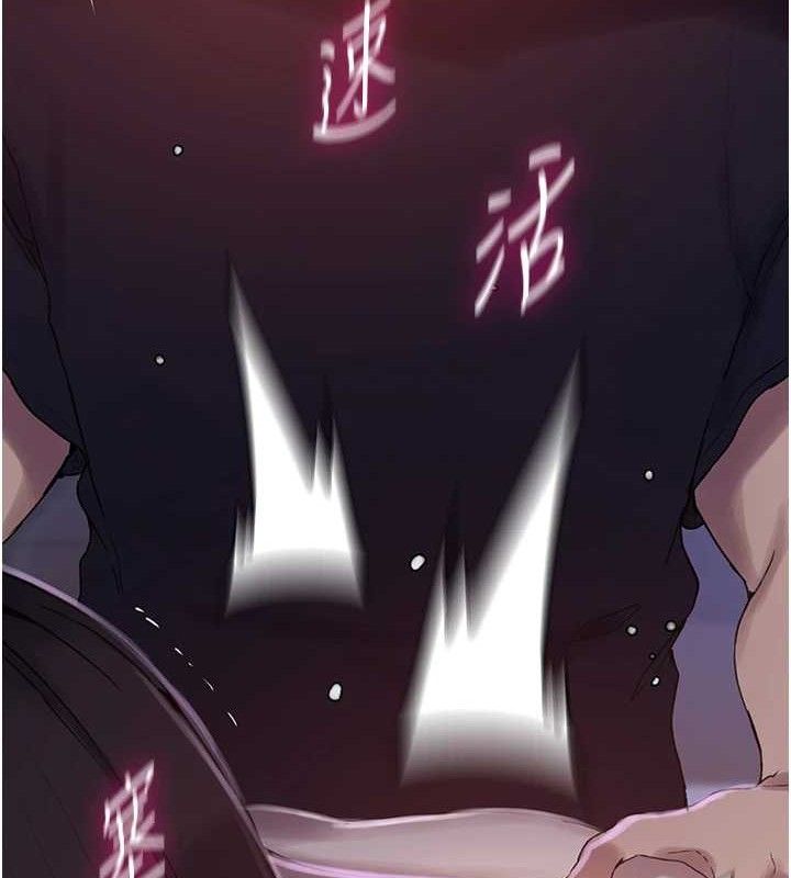 [Manhwa] Secret teaching Incest, mature woman, big tits, female student, unruly#[106P]-64