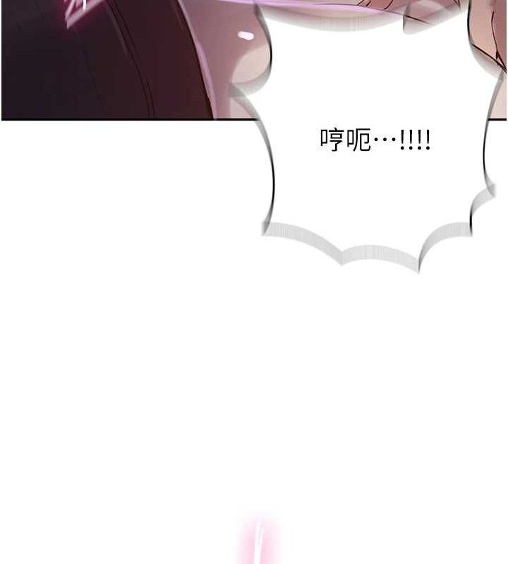 [Manhwa] Secret teaching Incest, mature woman, big tits, female student, unruly#[106P]-65