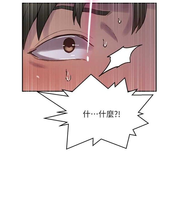 [Manhwa] Secret teaching Incest, mature woman, big tits, female student, unruly#[106P]-66