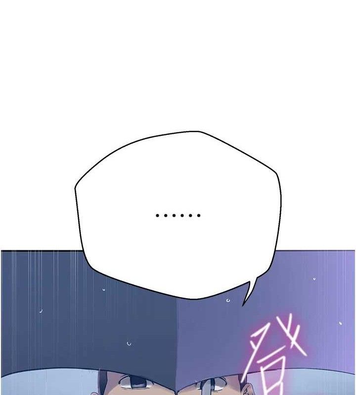 [Manhwa] Secret teaching Incest, mature woman, big tits, female student, unruly#[106P]-68