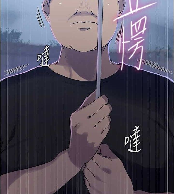 [Manhwa] Secret teaching Incest, mature woman, big tits, female student, unruly#[106P]-69