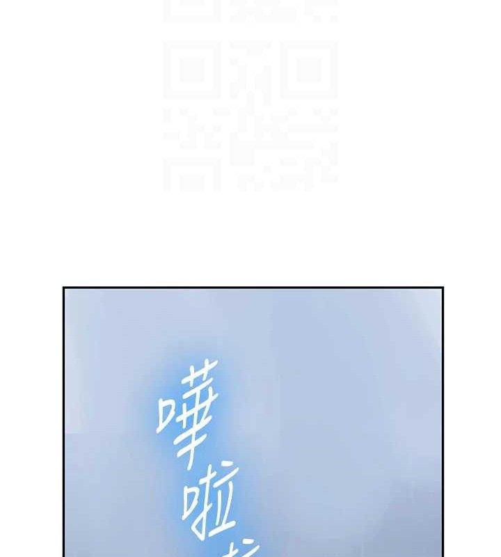 [Manhwa] Secret teaching Incest, mature woman, big tits, female student, unruly#[106P]-71