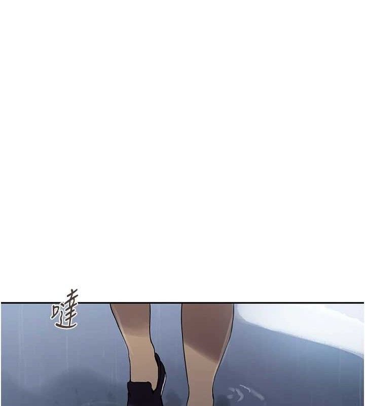[Manhwa] Secret teaching Incest, mature woman, big tits, female student, unruly#[106P]-73