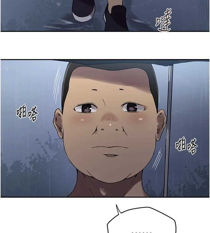 [Manhwa] Secret teaching Incest, mature woman, big tits, female student, unruly#[106P]-74