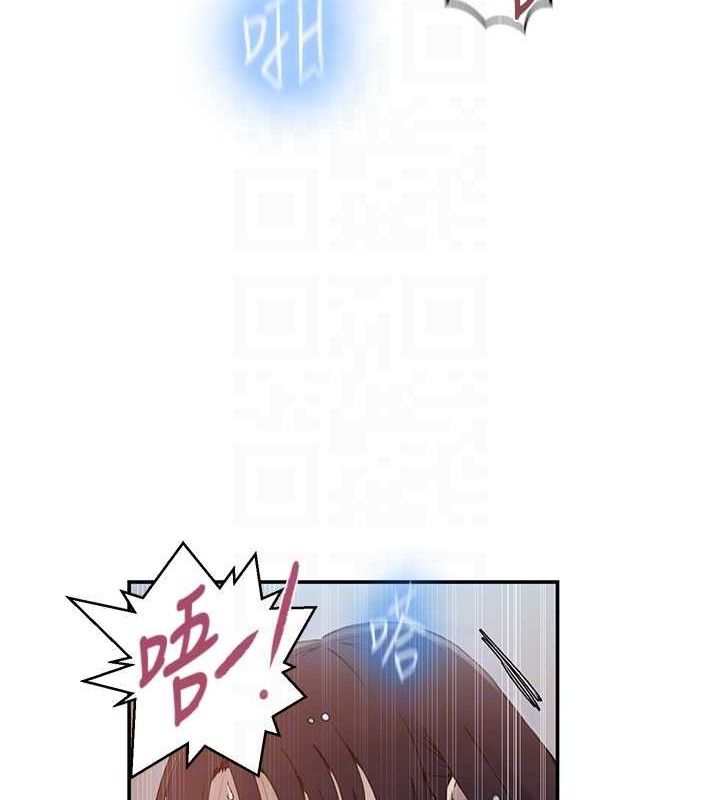 [Manhwa] Secret teaching Incest, mature woman, big tits, female student, unruly#[106P]-77