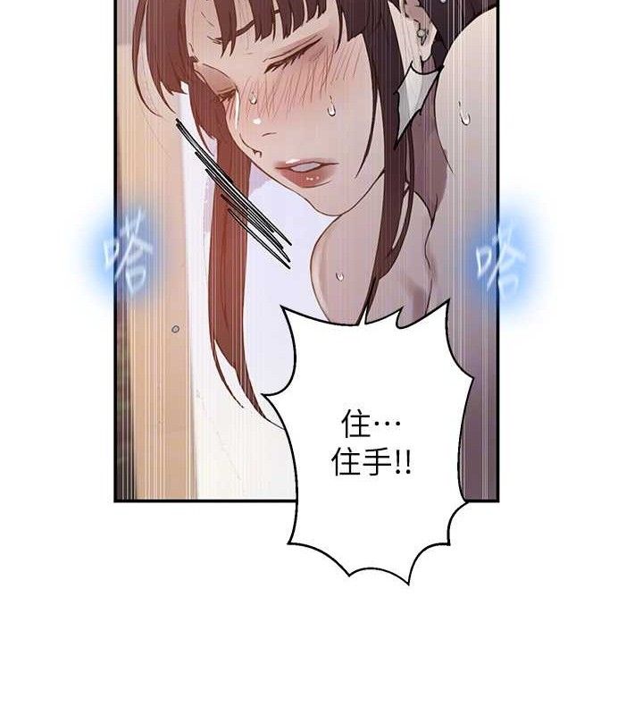 [Manhwa] Secret teaching Incest, mature woman, big tits, female student, unruly#[106P]-78
