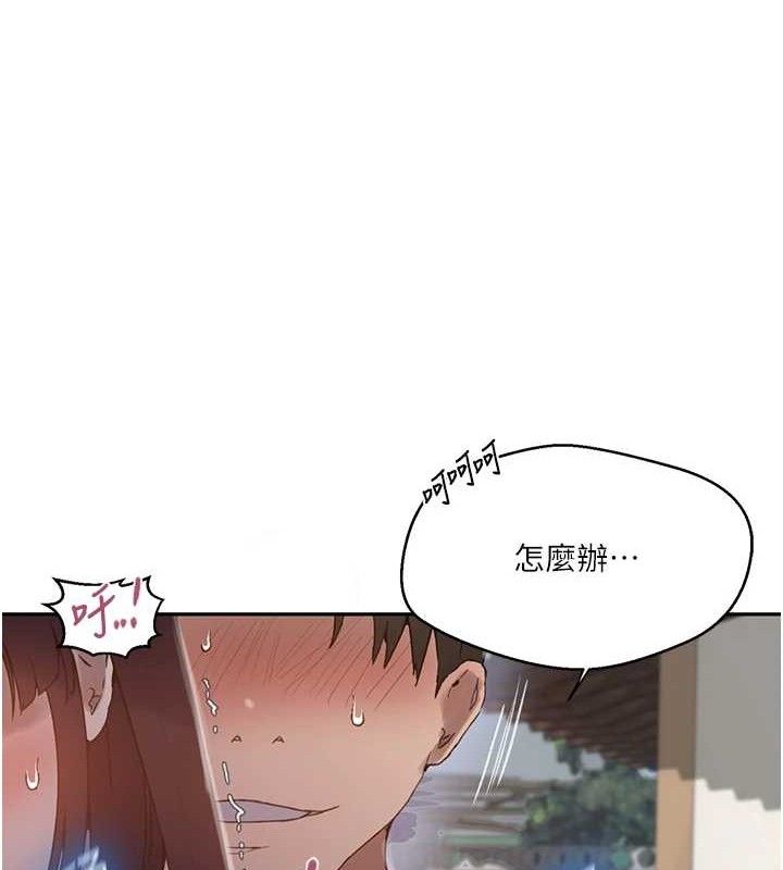 [Manhwa] Secret teaching Incest, mature woman, big tits, female student, unruly#[106P]-79