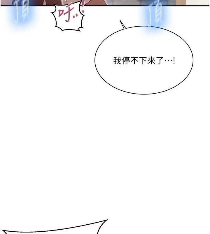 [Manhwa] Secret teaching Incest, mature woman, big tits, female student, unruly#[106P]-80