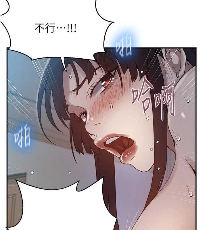 [Manhwa] Secret teaching Incest, mature woman, big tits, female student, unruly#[106P]-81