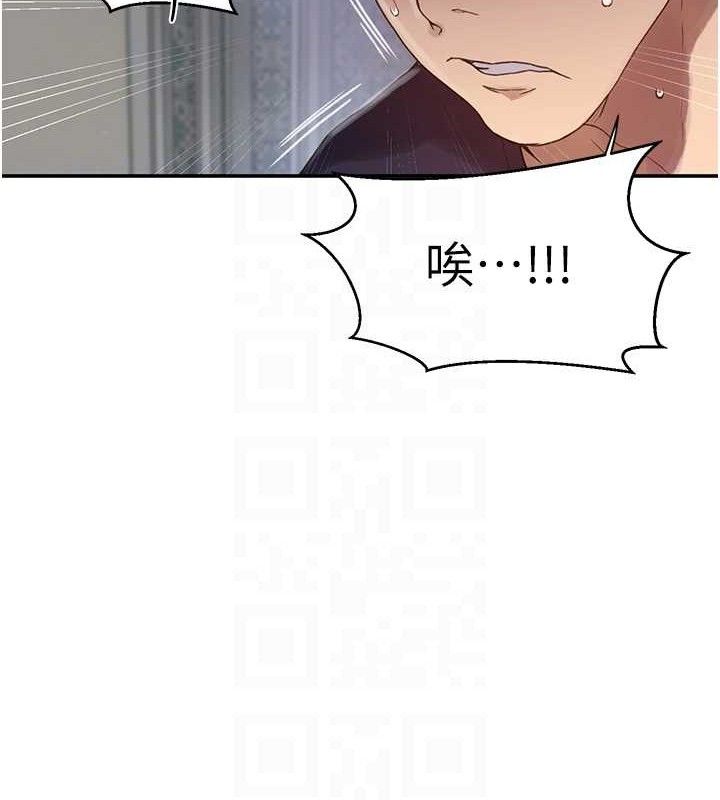 [Manhwa] Secret teaching Incest, mature woman, big tits, female student, unruly#[106P]-83