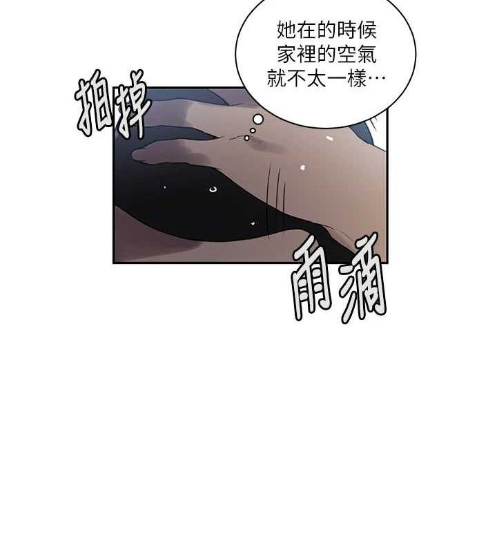 [Manhwa] Secret teaching Incest, mature woman, big tits, female student, unruly#[106P]-88