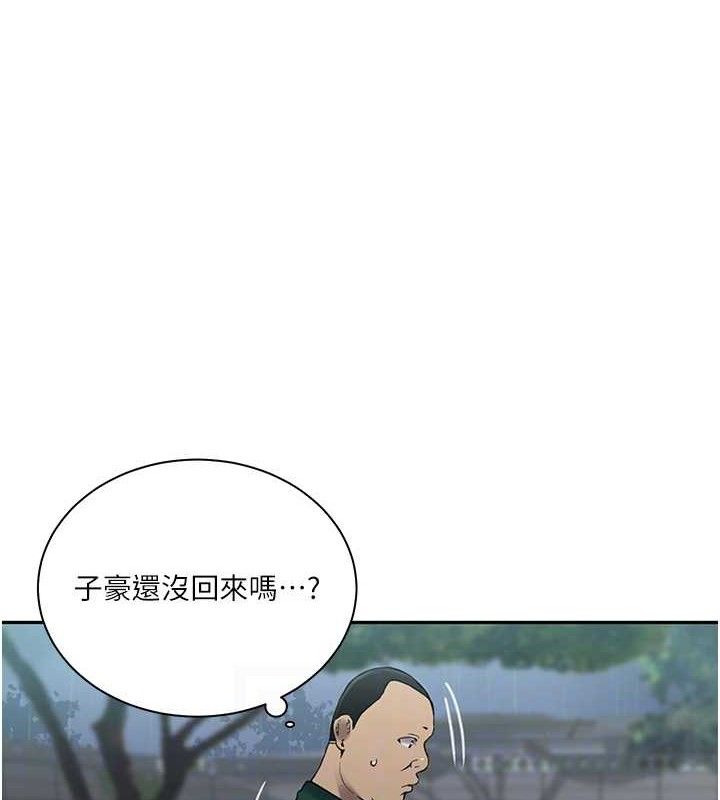 [Manhwa] Secret teaching Incest, mature woman, big tits, female student, unruly#[106P]-89