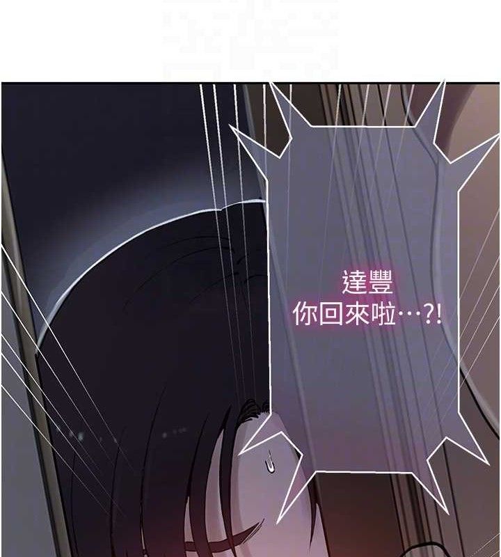 [Manhwa] Secret teaching Incest, mature woman, big tits, female student, unruly#[106P]-92