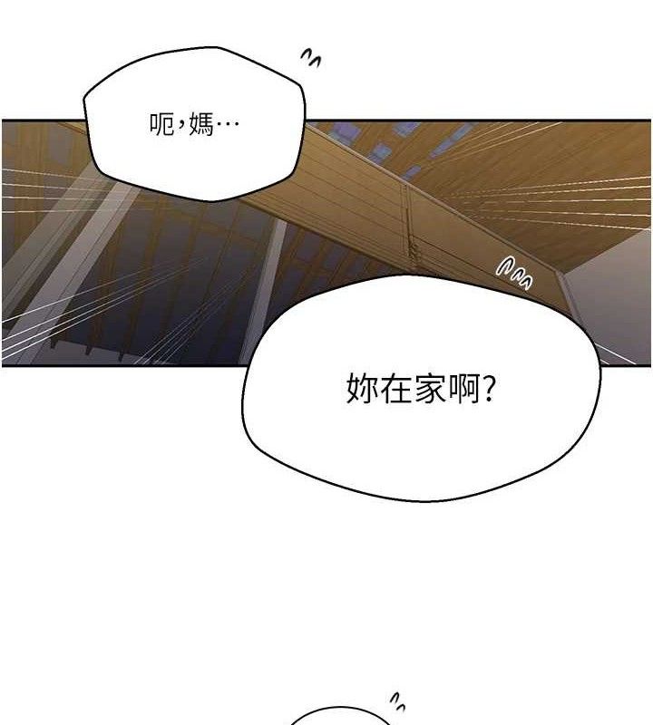 [Manhwa] Secret teaching Incest, mature woman, big tits, female student, unruly#[106P]-95