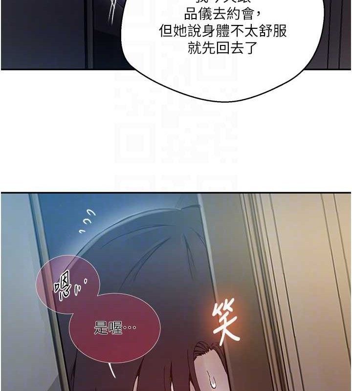 [Manhwa] Secret teaching Incest, mature woman, big tits, female student, unruly#[106P]-98