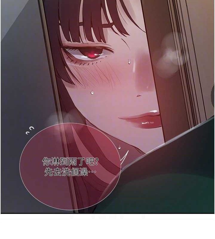 [Manhwa] Secret teaching Incest, mature woman, big tits, female student, unruly#[106P]-99