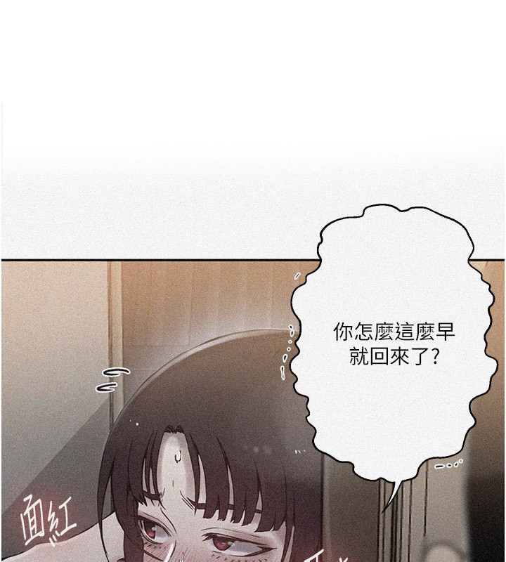 [Manhwa] Secret teaching Incest, mature woman, big tits, female student, unruly#[126P]-1