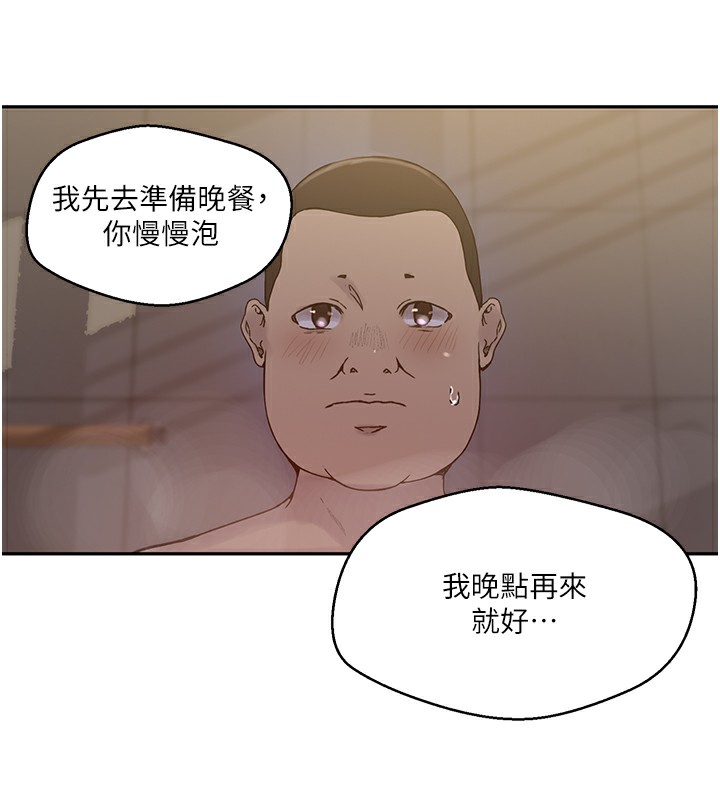 [Manhwa] Secret teaching Incest, mature woman, big tits, female student, unruly#[126P]-102