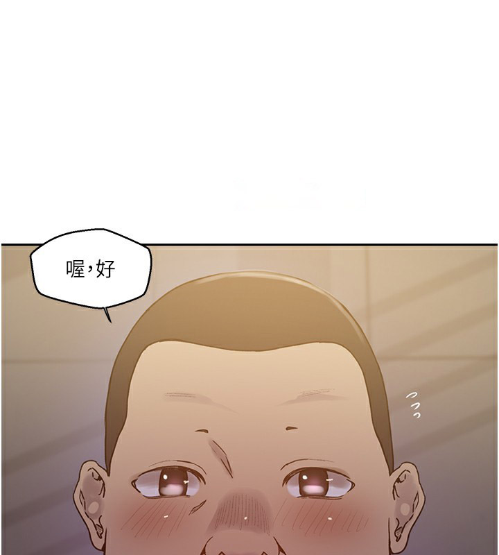 [Manhwa] Secret teaching Incest, mature woman, big tits, female student, unruly#[126P]-103