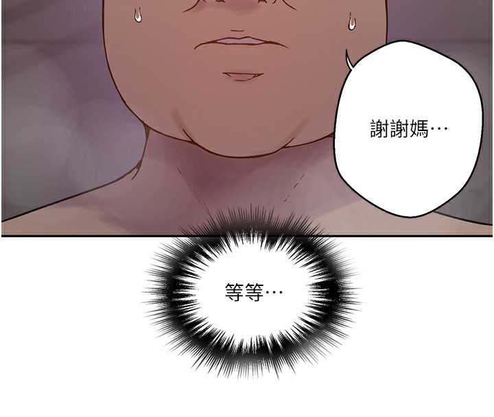 [Manhwa] Secret teaching Incest, mature woman, big tits, female student, unruly#[126P]-104