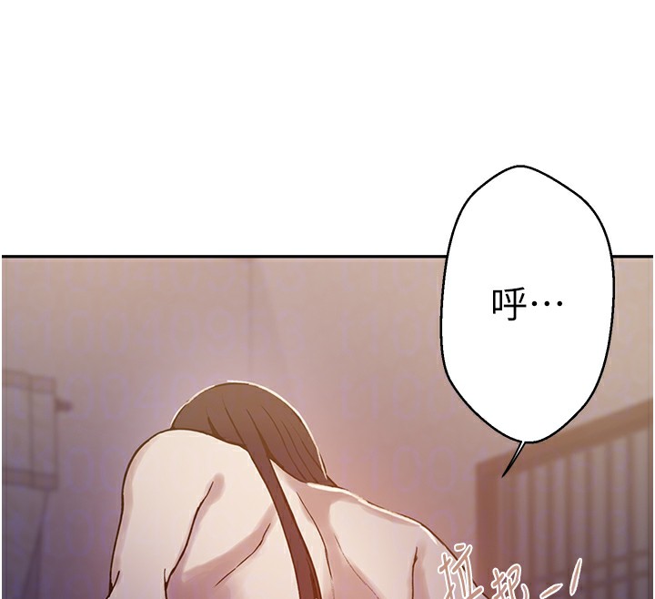 [Manhwa] Secret teaching Incest, mature woman, big tits, female student, unruly#[126P]-108