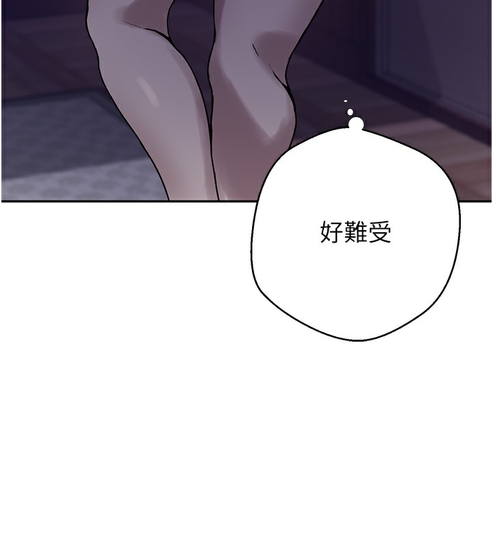 [Manhwa] Secret teaching Incest, mature woman, big tits, female student, unruly#[126P]-110