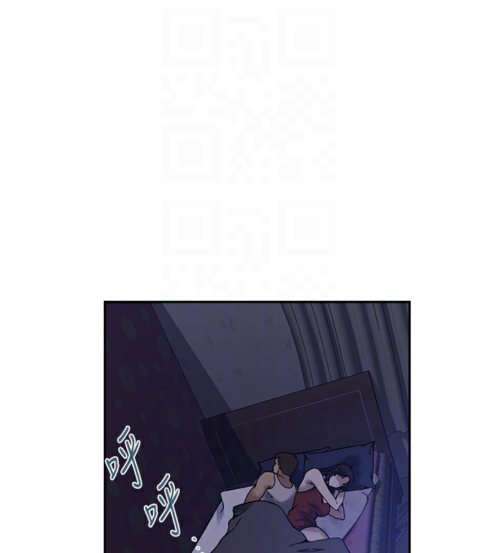 [Manhwa] Secret teaching Incest, mature woman, big tits, female student, unruly#[126P]-112
