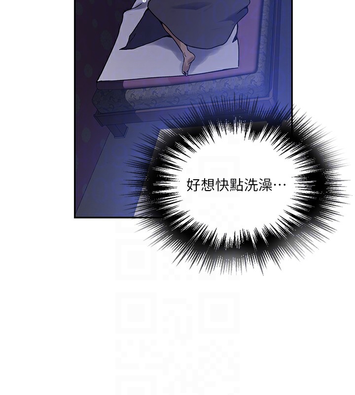 [Manhwa] Secret teaching Incest, mature woman, big tits, female student, unruly#[126P]-113